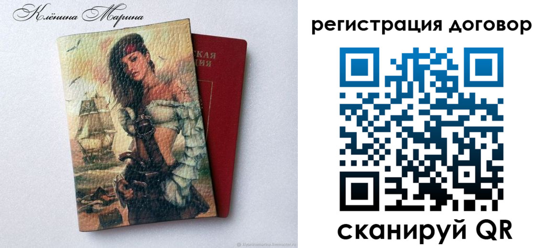 где прописаться в Валдае