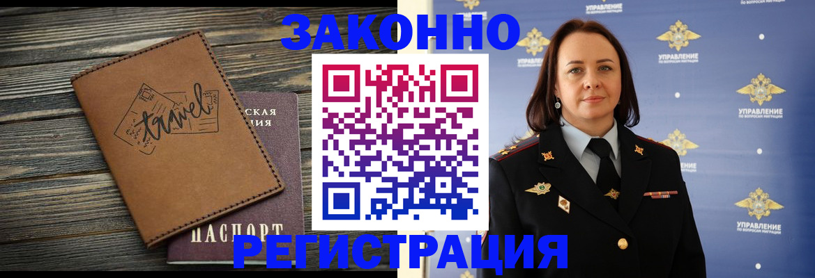 временная регистрация госуслуги в Валдае