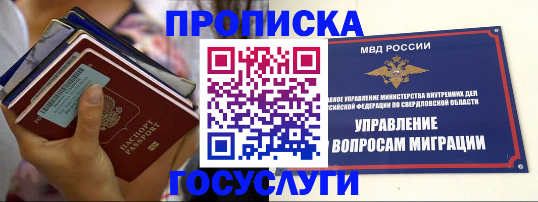 форма 3 в Валдае